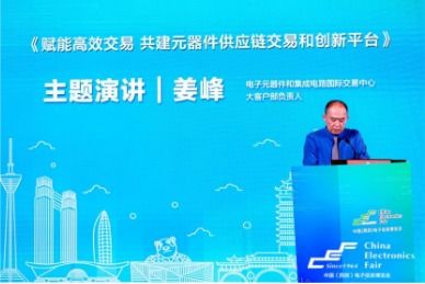 再啟航 第十一屆中國西部電子信息博覽會隆重開幕，聚焦信息電子技術服務新未來